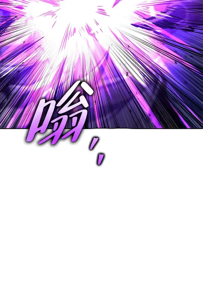 魔法师的餐厅 第36话 第4页