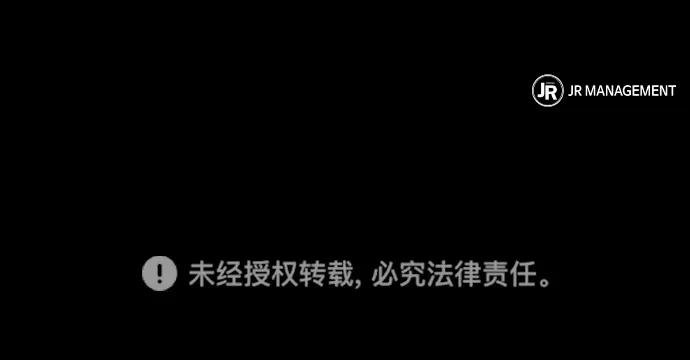 魔法师的餐厅 第37话 第97页