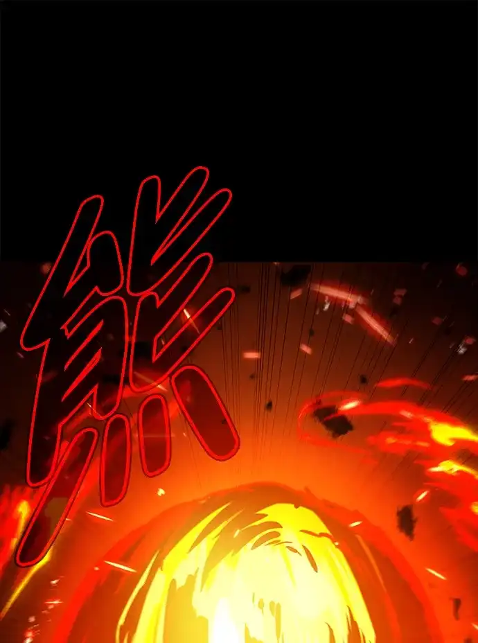 魔法师的餐厅 第38话 第34页