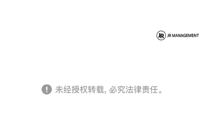 魔法师的餐厅 第39话 第103页
