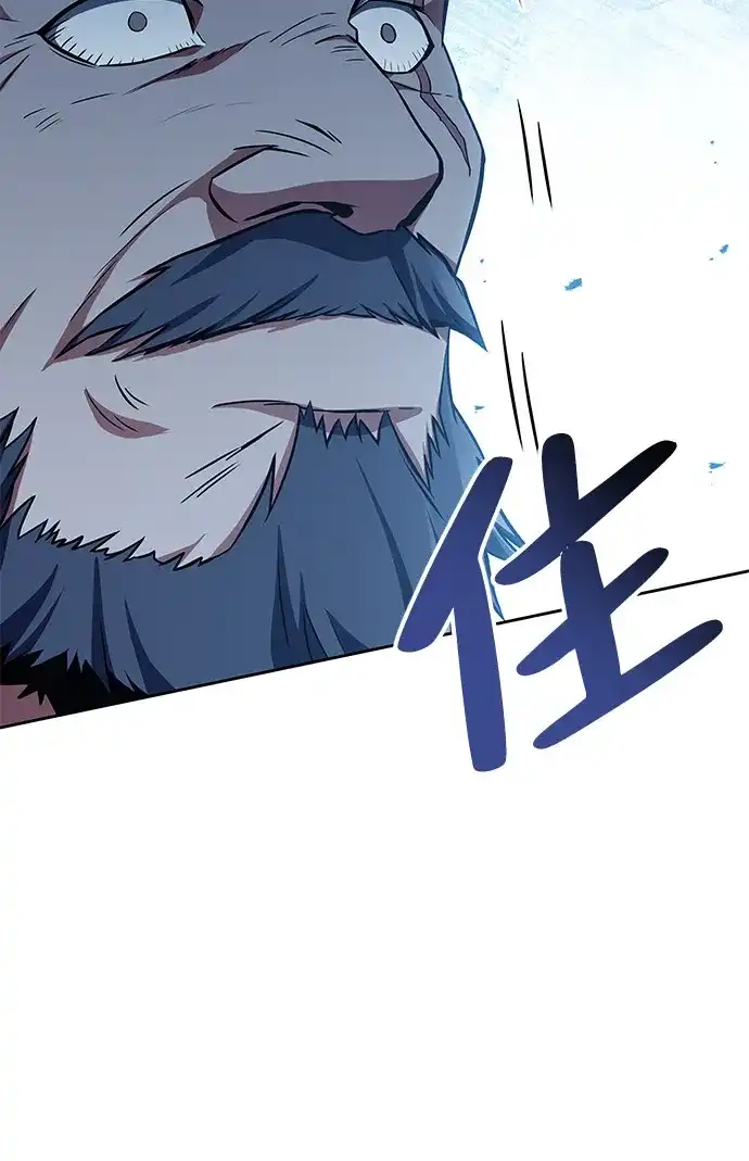 《魔法师的餐厅》第4话 第35页