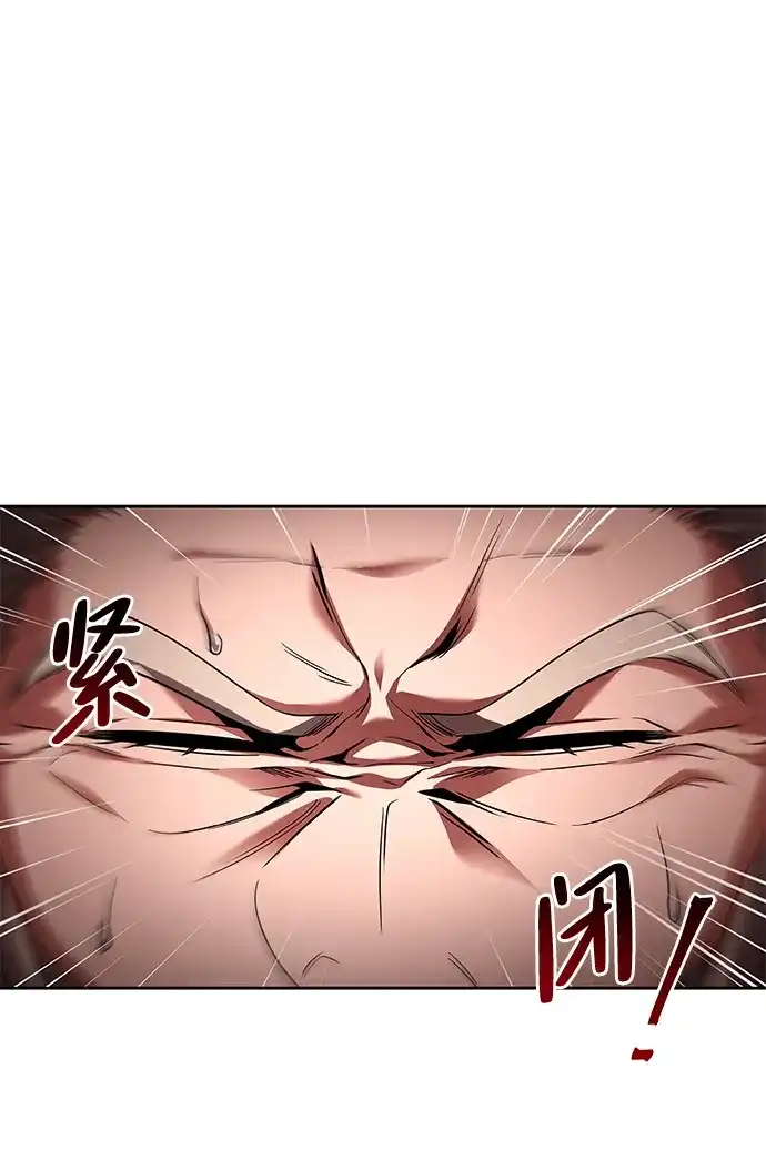《魔法师的餐厅》第4话 第29页