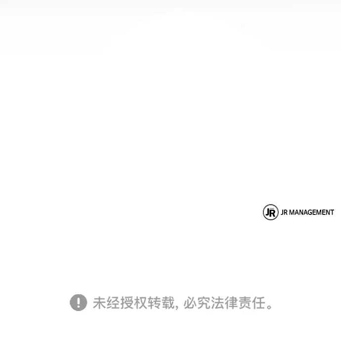 魔法师的餐厅 第41话 第98页