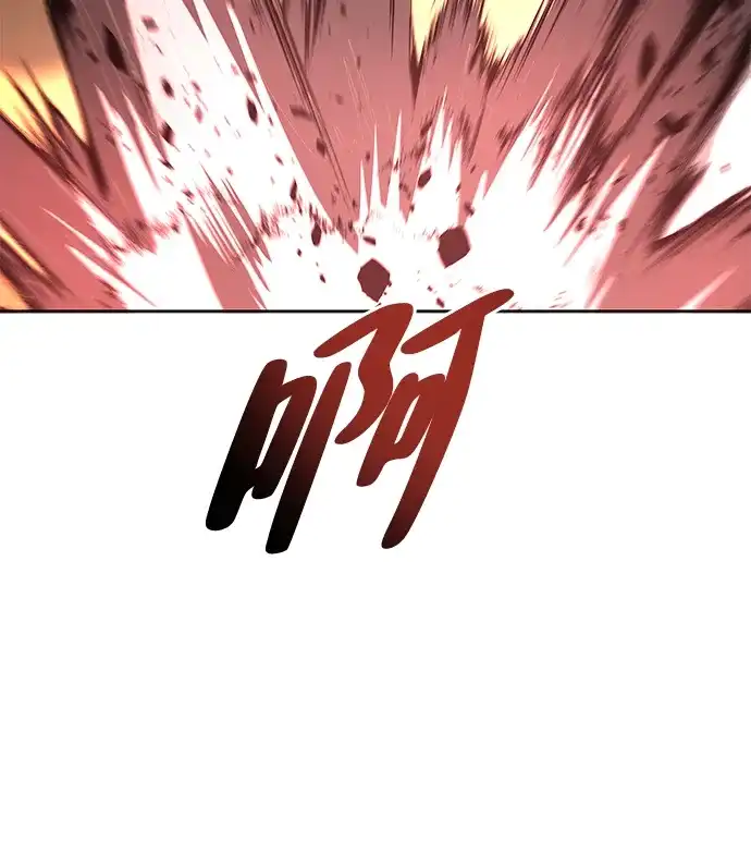 魔法师的餐厅 第41话 第67页
