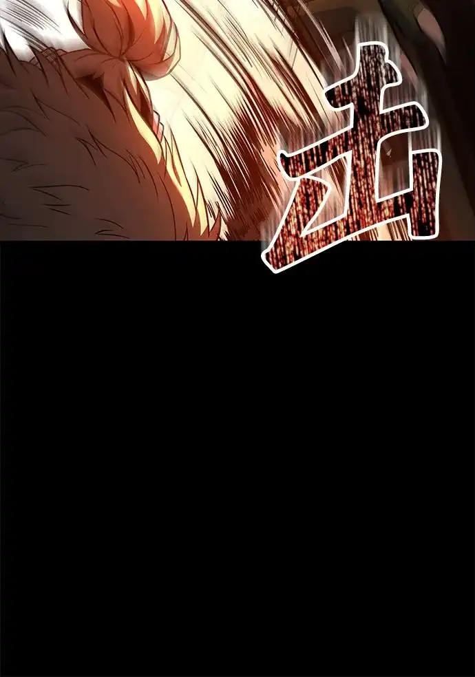 魔法师的餐厅 第42话 第18页