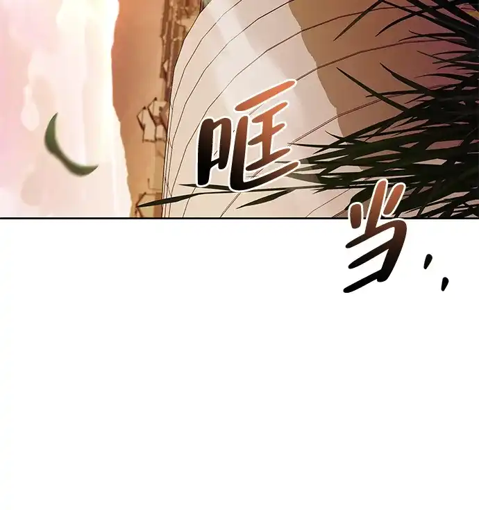 魔法师的餐厅 第43话 第105页