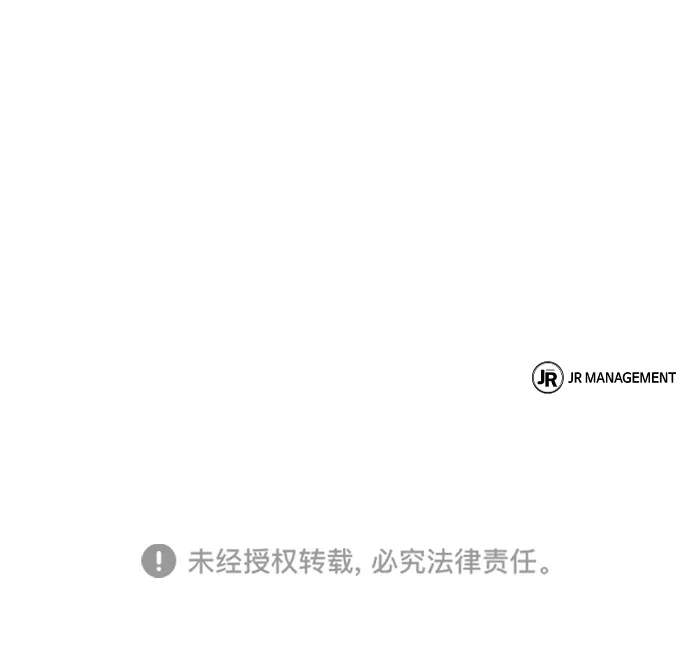 魔法师的餐厅 第44话 第107页