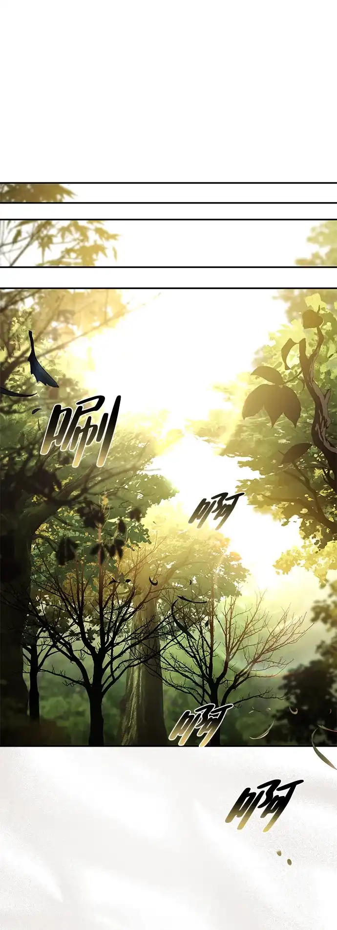 魔法师的餐厅 第45话 第50页