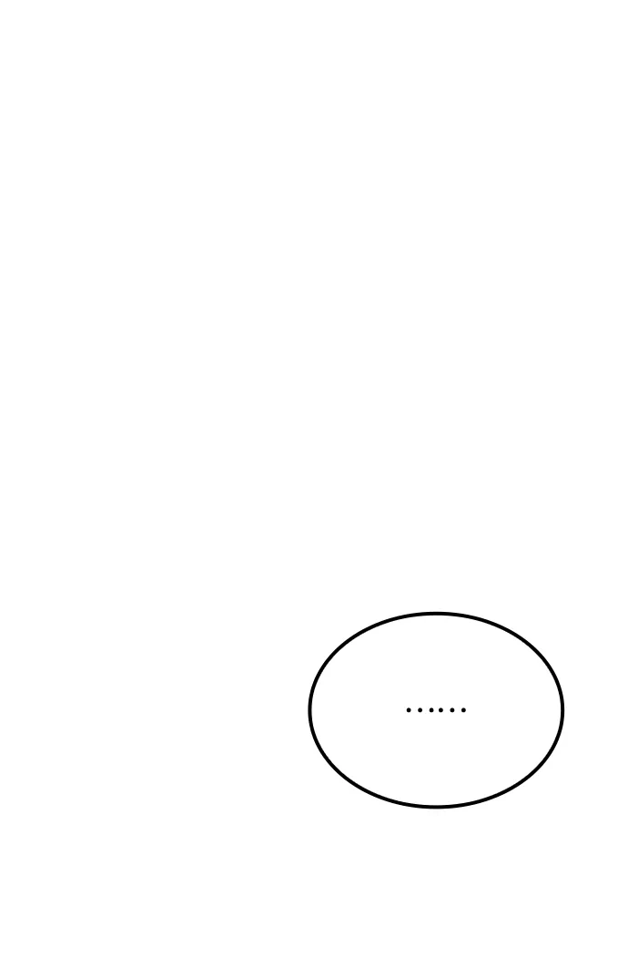 魔法师的餐厅 第46话 第82页