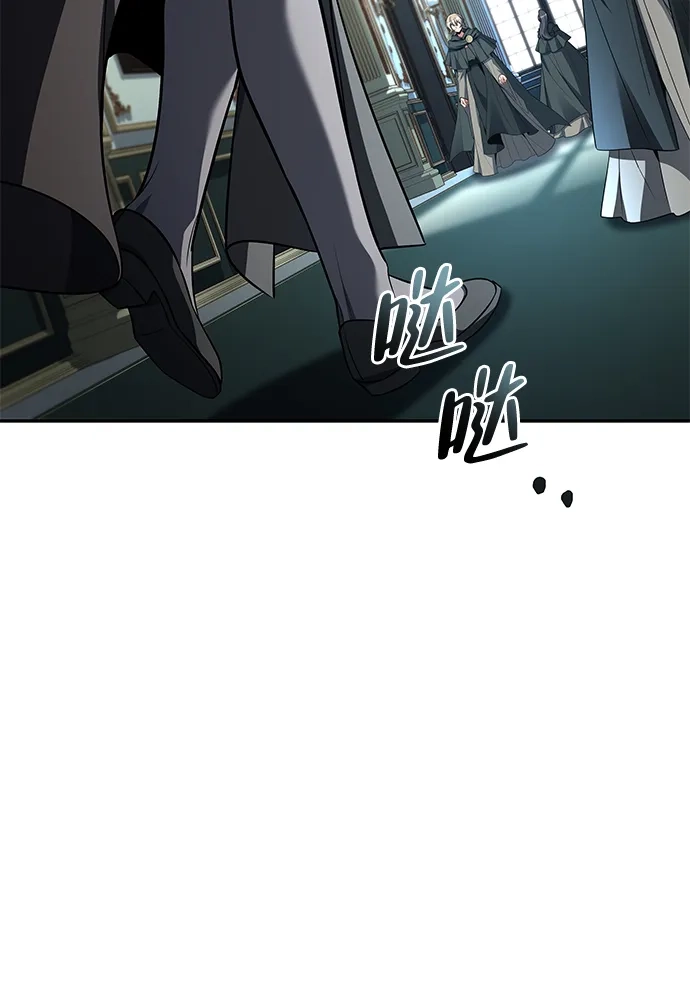 魔法师的餐厅 第46话 第59页