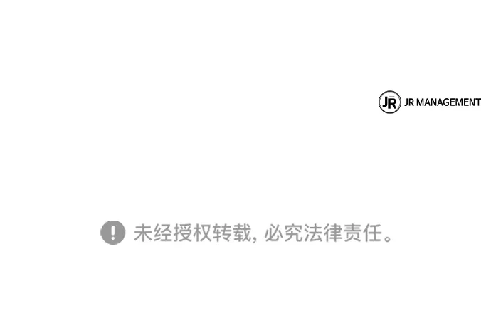 魔法师的餐厅 第48话 第102页