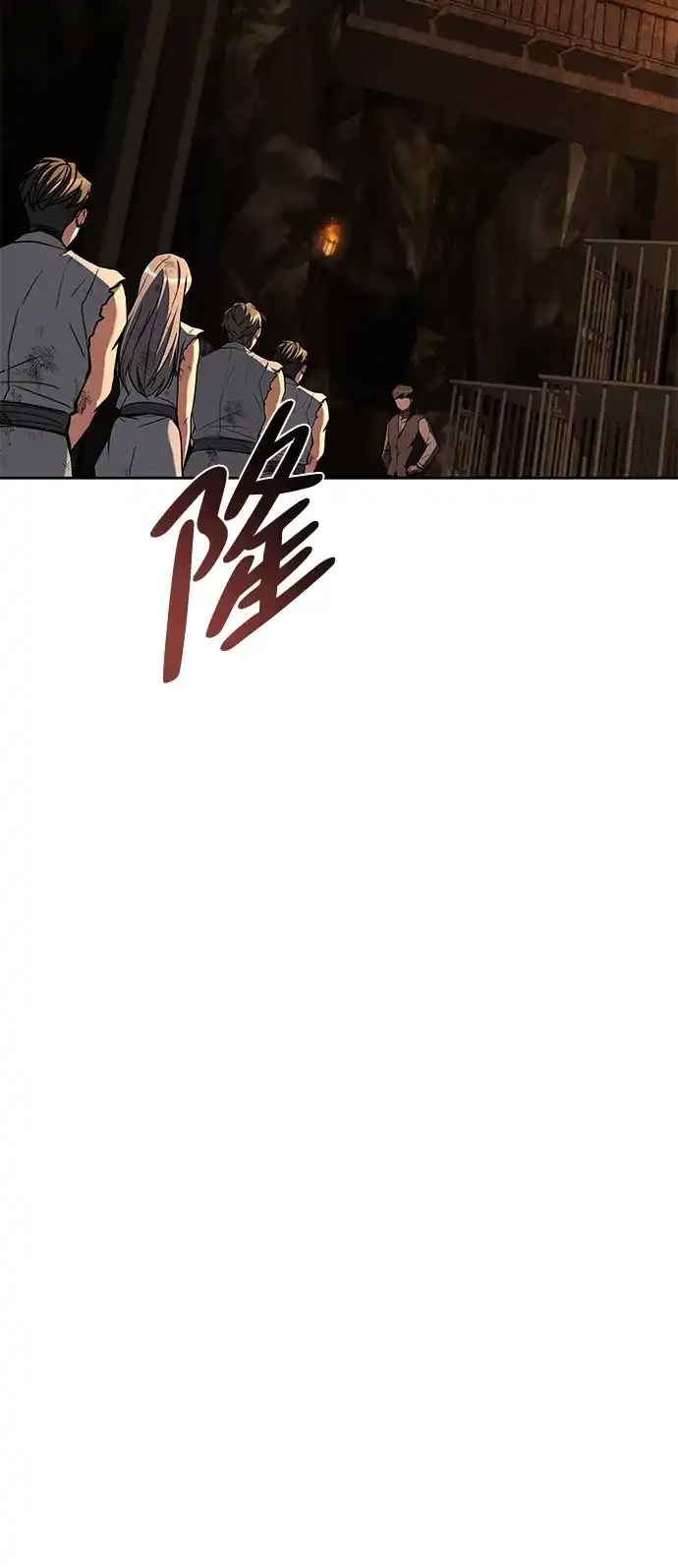 魔法师的餐厅 第48话 第93页
