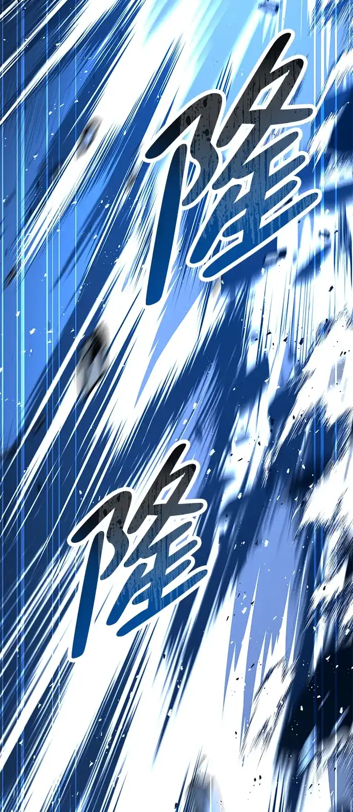 魔法师的餐厅 第49话 第109页