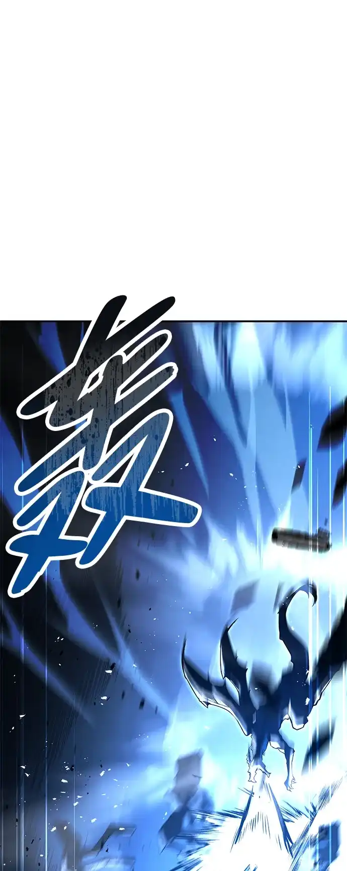 魔法师的餐厅 第50话 第6页