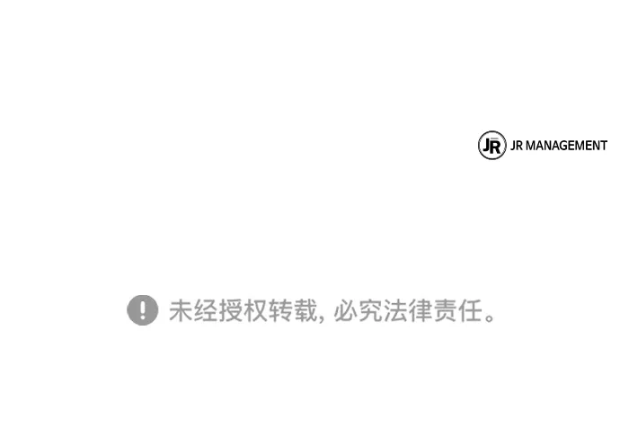 魔法师的餐厅 第50话 第122页