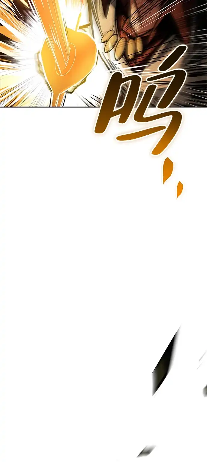 魔法师的餐厅 第50话 第58页