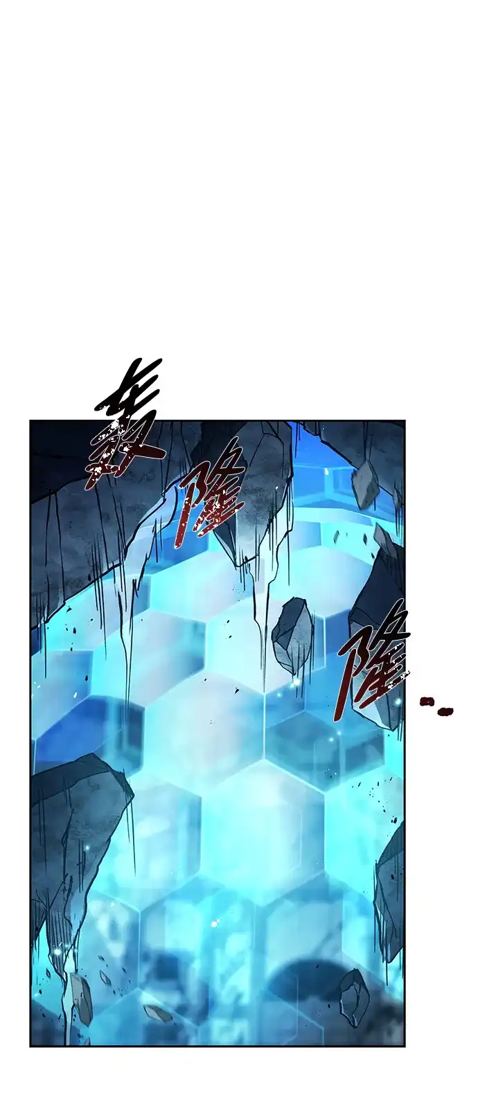 魔法师的餐厅 第51话 第2页