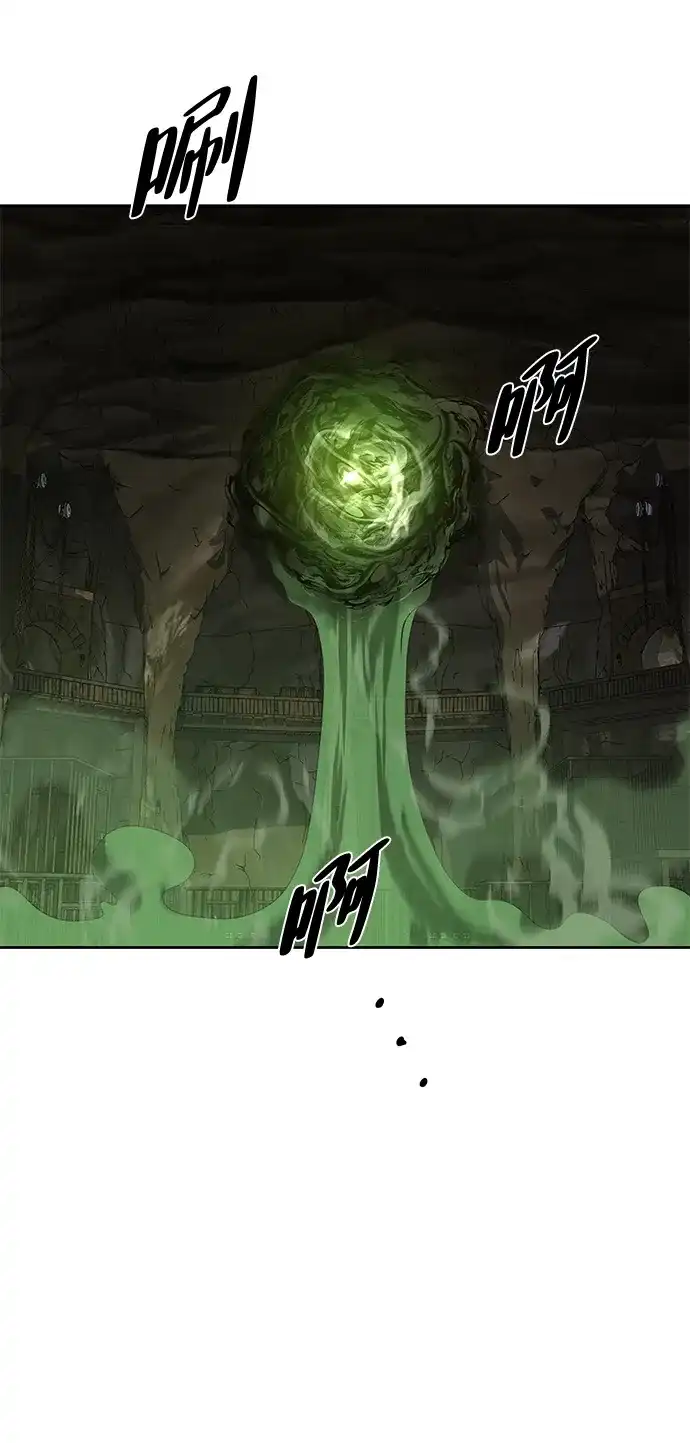 魔法师的餐厅 第51话 第50页