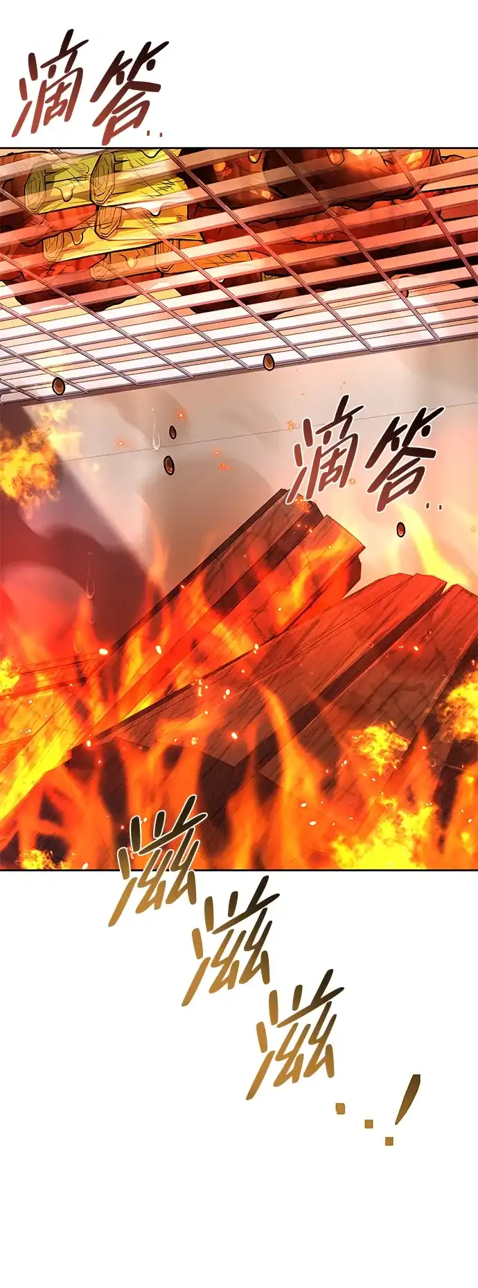 魔法师的餐厅 第53话 第60页