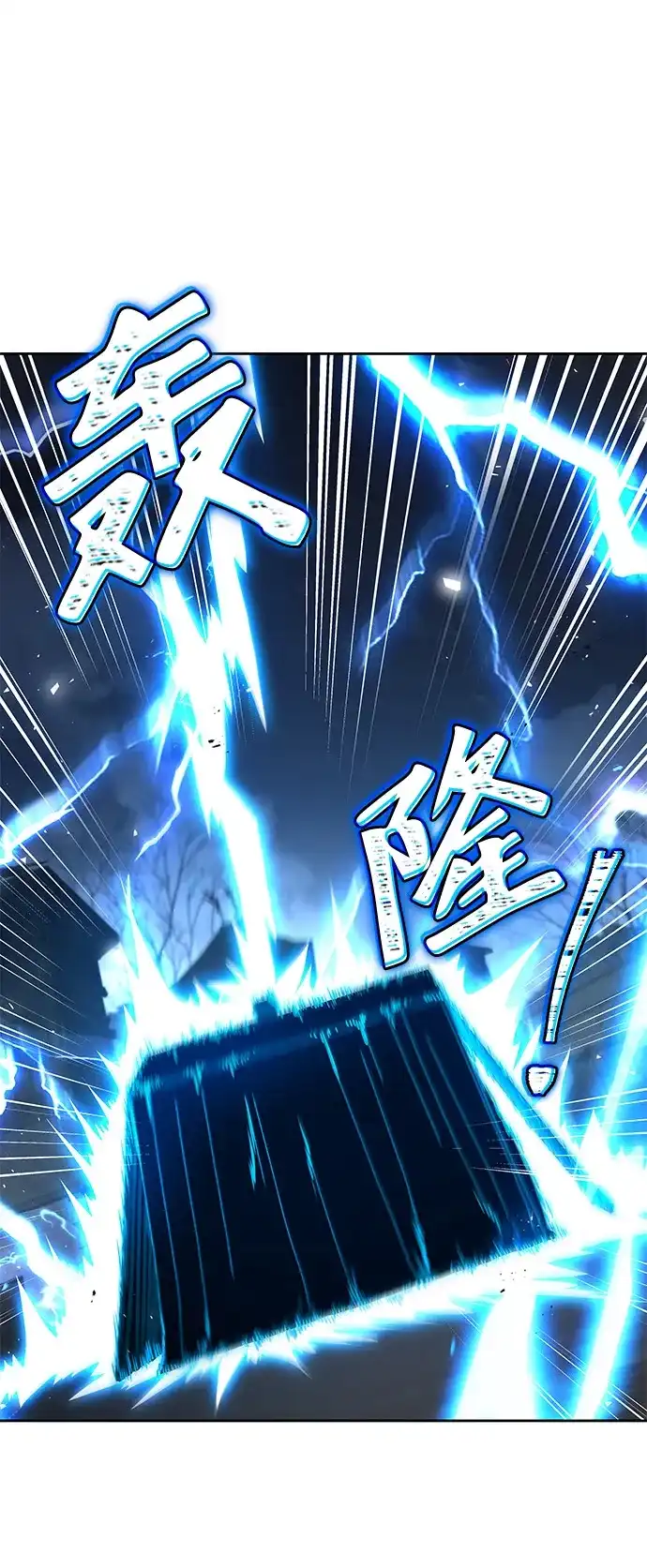 魔法师的餐厅 第54话 第5页