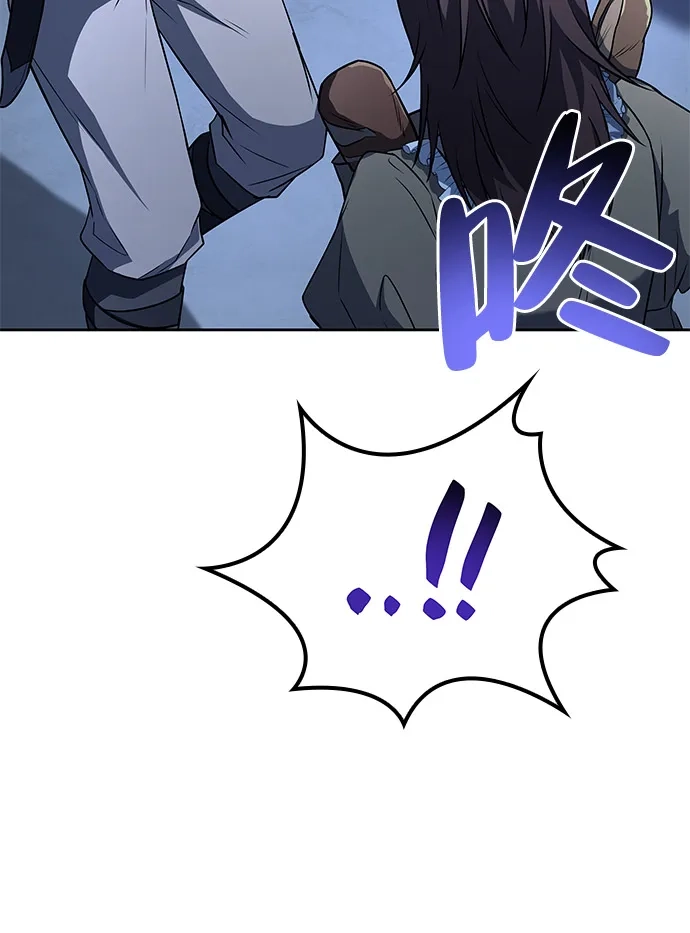 魔法师的餐厅 第54话 第83页