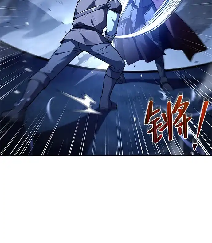 魔法师的餐厅 第55话 第27页