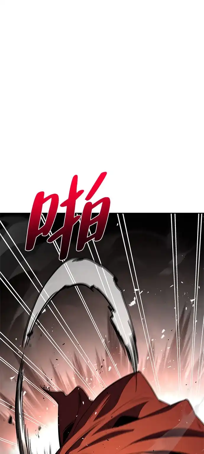 魔法师的餐厅 第56话 第59页
