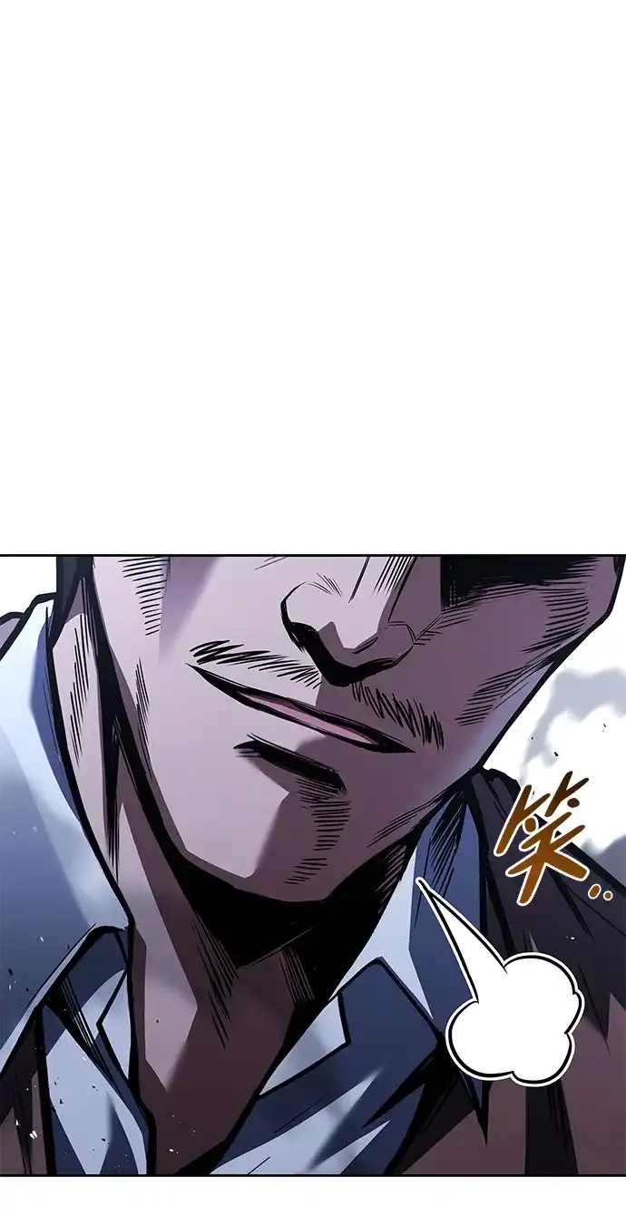 魔法师的餐厅 第56话 第28页