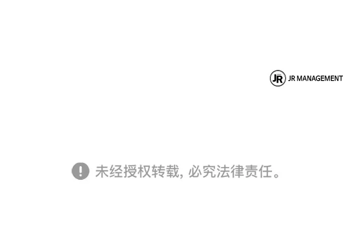 魔法师的餐厅 第56话 第120页