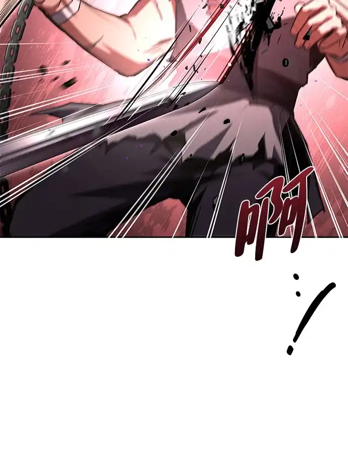 魔法师的餐厅 第56话 第76页