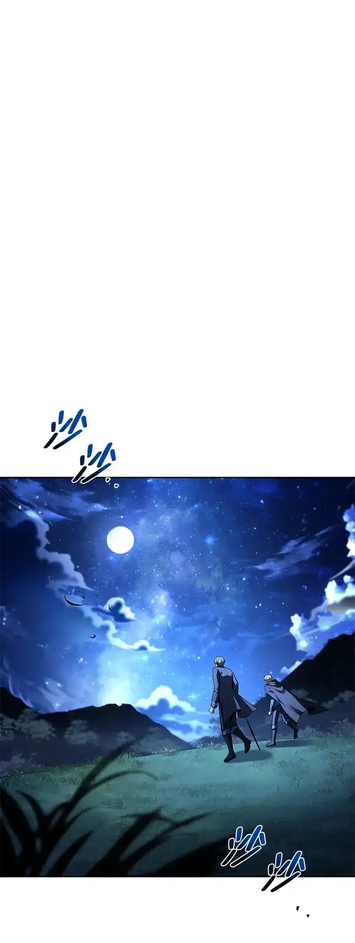 魔法师的餐厅 第57话 第20页