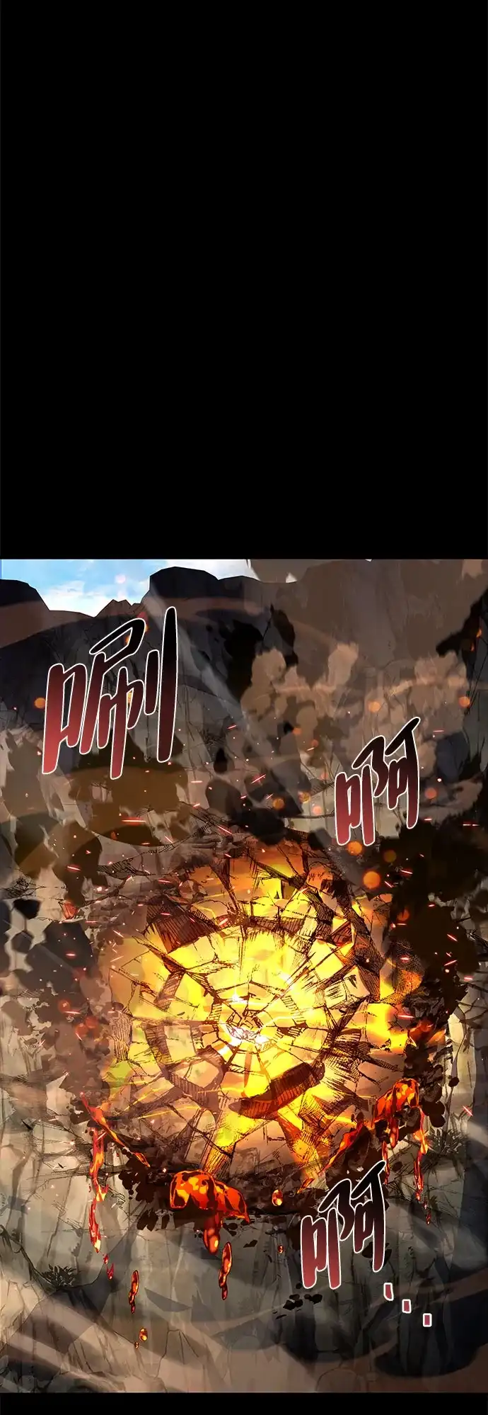 魔法师的餐厅 第58话 第38页