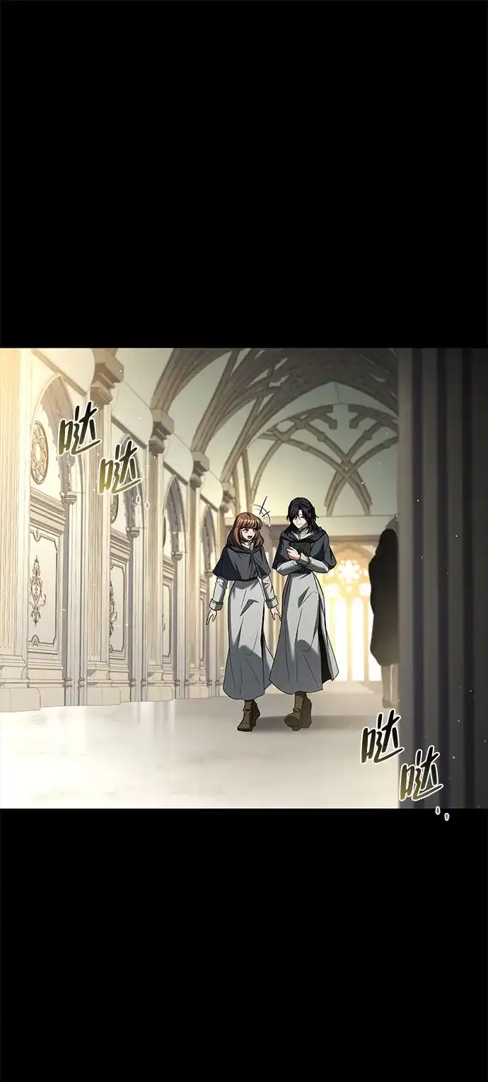 魔法师的餐厅 第58话 第29页