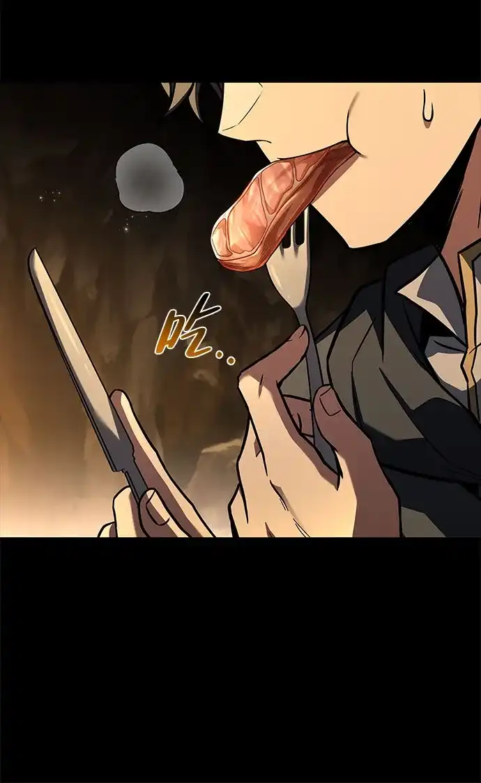 魔法师的餐厅 第58话 第72页