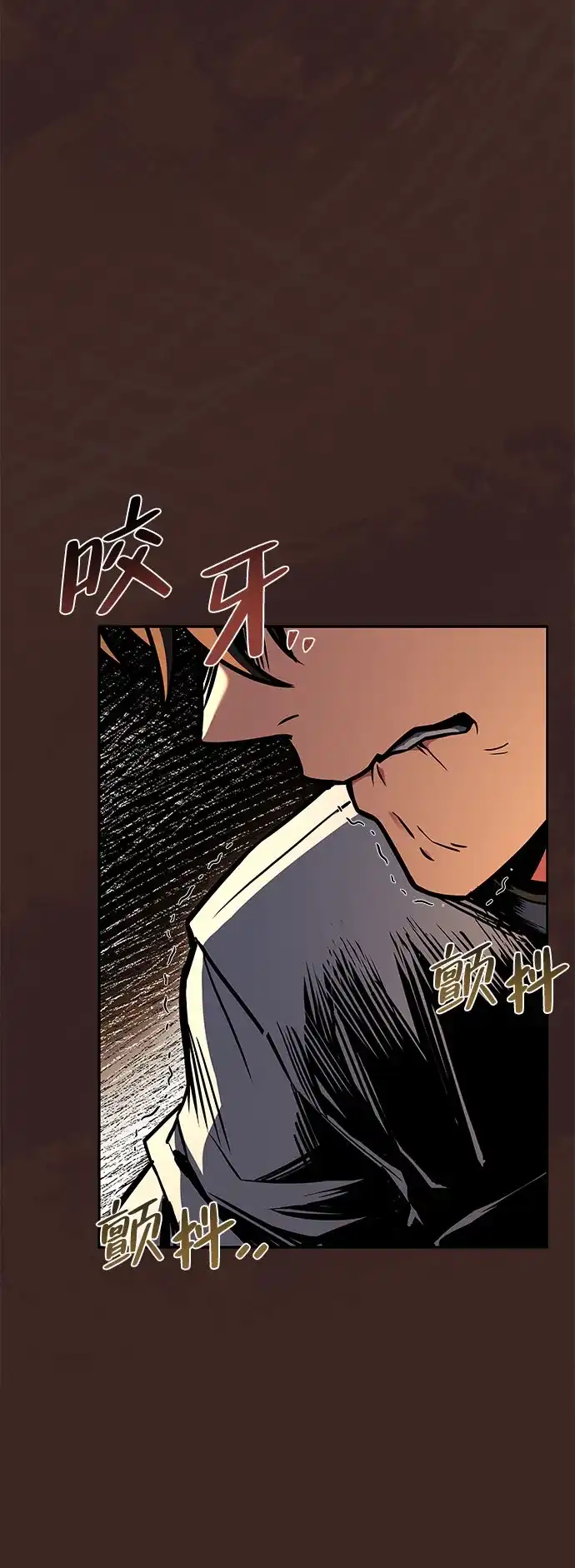 魔法师的餐厅 第59话 第83页