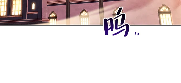 《魔法师的餐厅》第6话 第87页