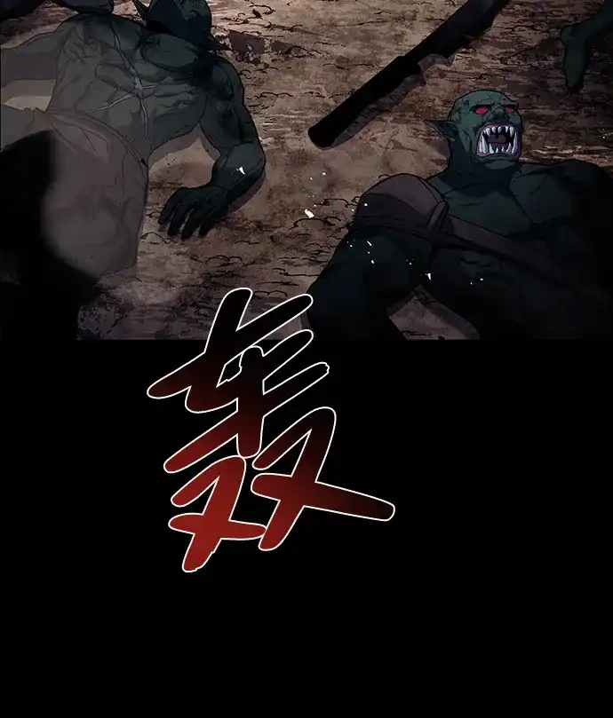魔法师的餐厅 第60话 第29页