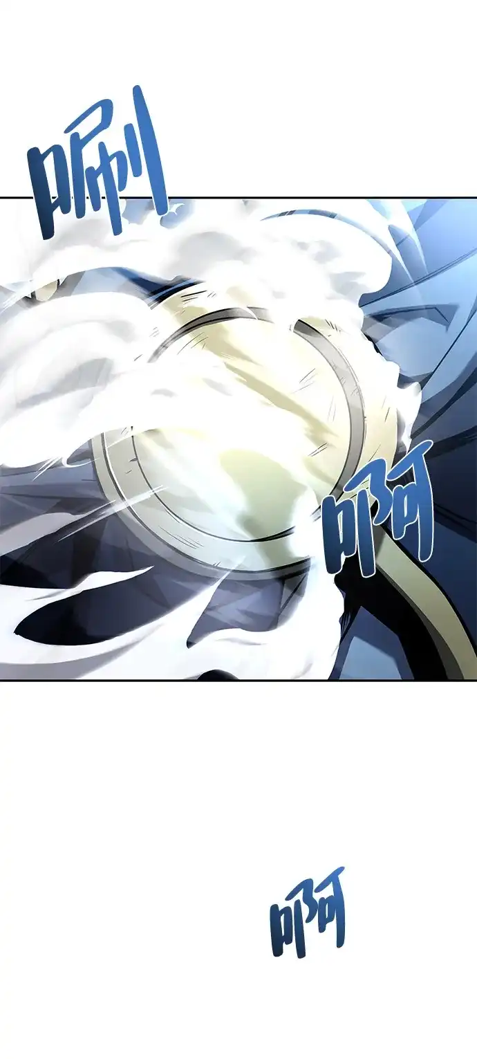 魔法师的餐厅 第61话 第58页