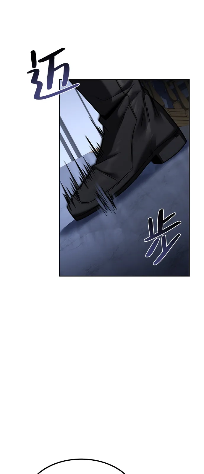 魔法师的餐厅 第61话 第15页