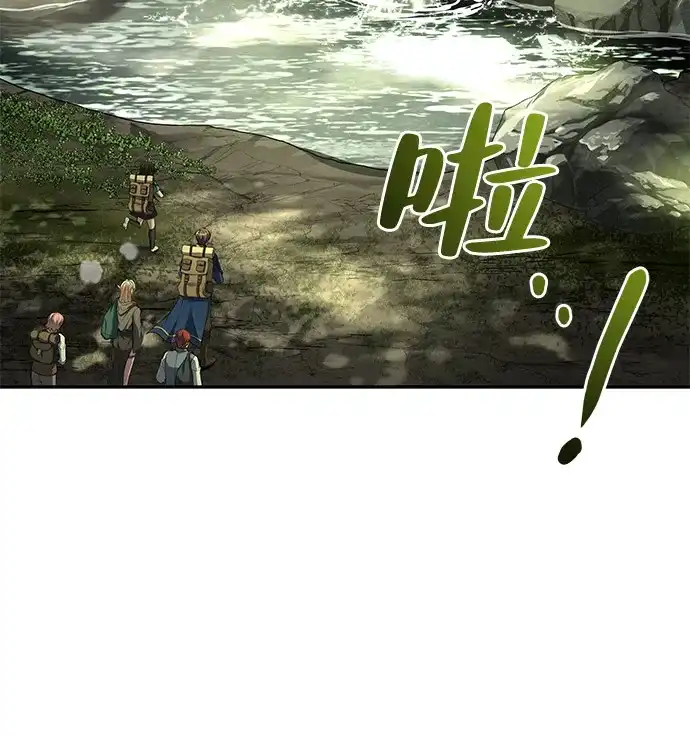 魔法师的餐厅 第62话 第37页