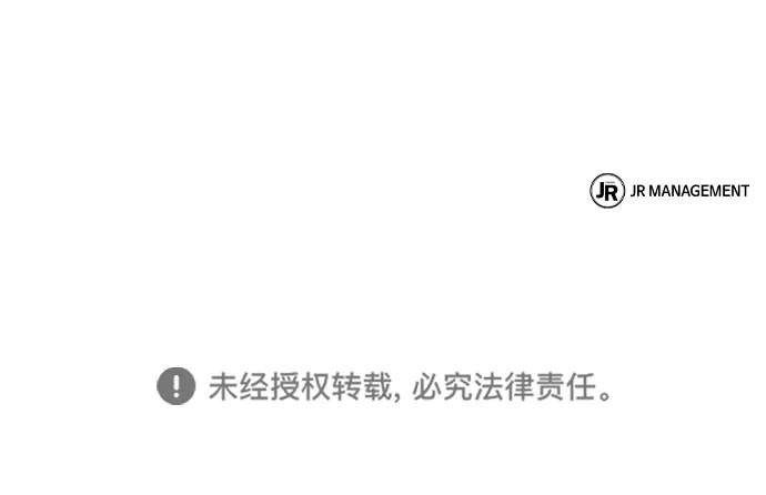 魔法师的餐厅 第63话 第104页