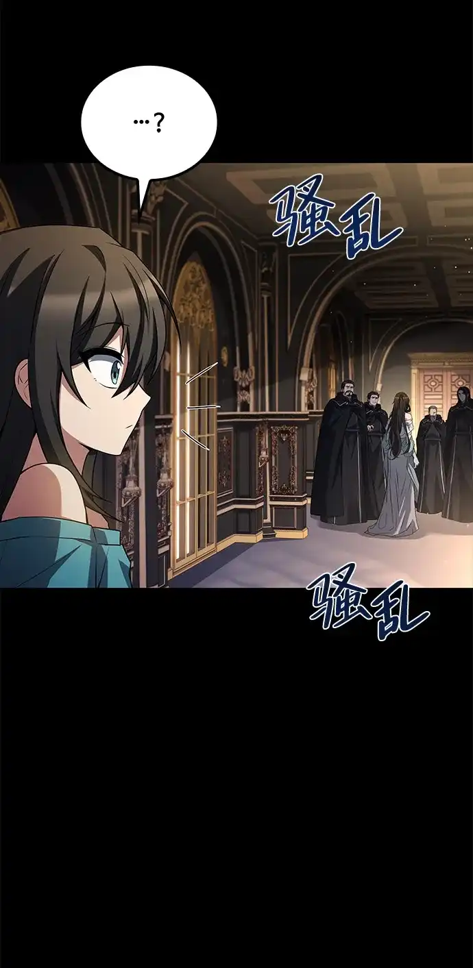 魔法师的餐厅 第66话 第22页