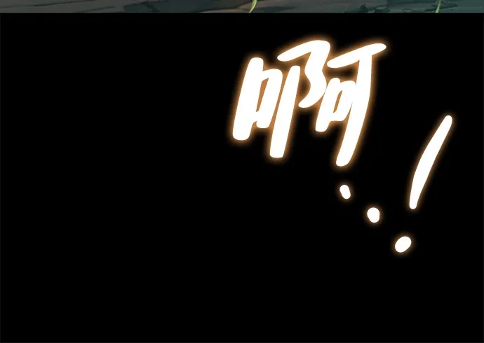 魔法师的餐厅 第66话 第58页