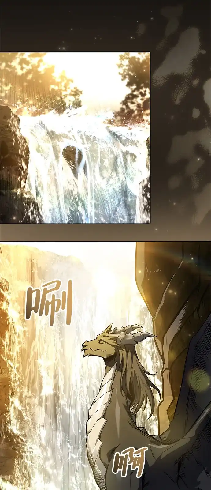 魔法师的餐厅 第66话 第52页
