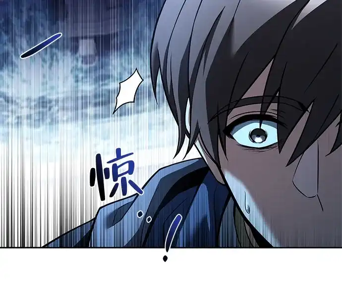魔法师的餐厅 第68话 第5页