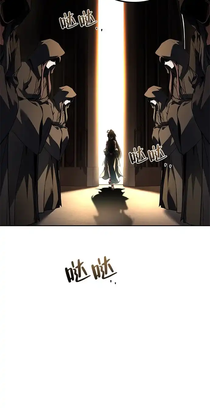 魔法师的餐厅 第69话 第84页