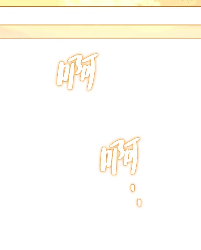 《魔法师的餐厅》第7话 第49页