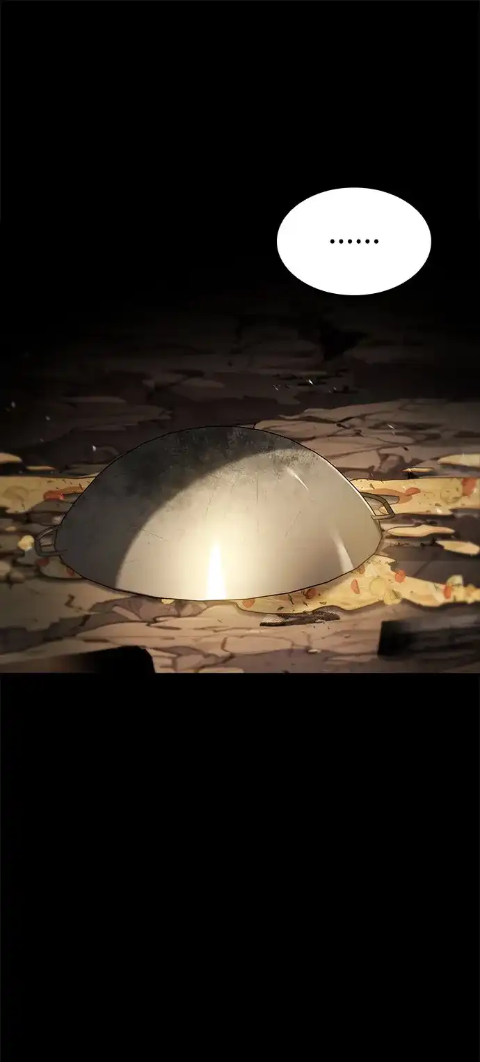 魔法师的餐厅 第71话 第59页