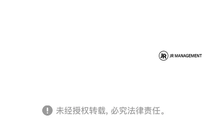 魔法师的餐厅 第71话 第100页