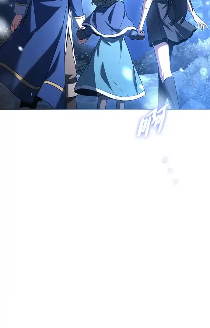 魔法师的餐厅 第74话 第72页